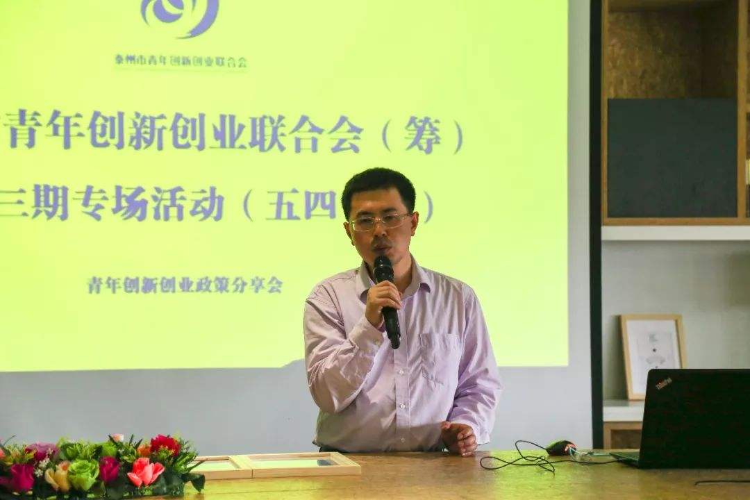 解释！青年创业基金"专业解答"