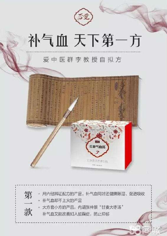 招商创业"在线解答"