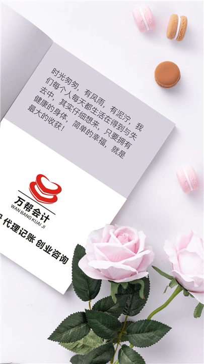 小知识！邯郸创业网