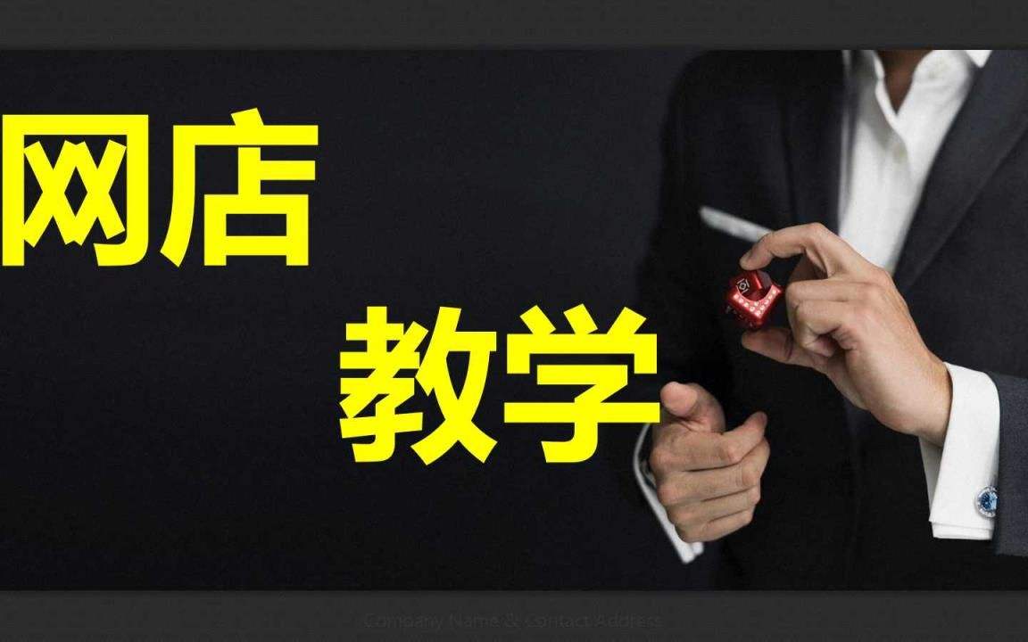 怎样创业赚钱