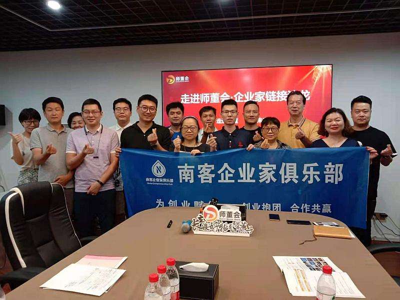 相关！创业俱乐部