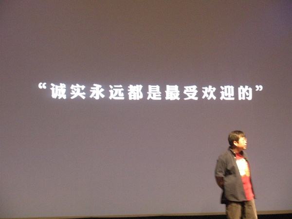 解说！一个理想主义者的创业故事