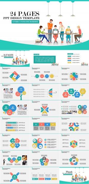 解说！大学生创业ppt模板