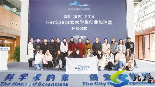 解释！女大学生创业