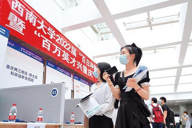 解释！女大学生创业