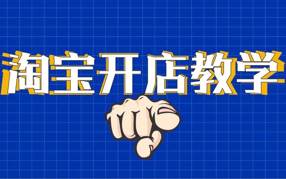 创业赚钱