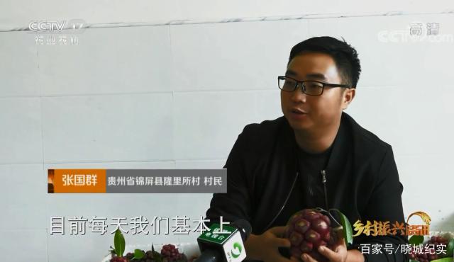 热点！农业创业故事"在线解答"