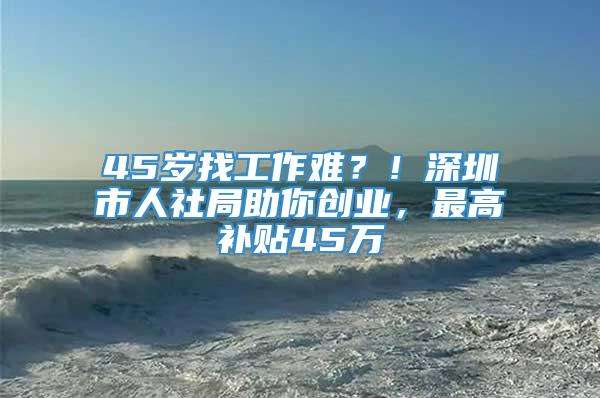 常见问题！创业贴吧