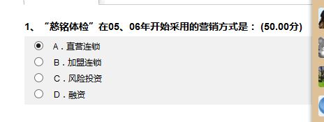 求答案！创业网大全