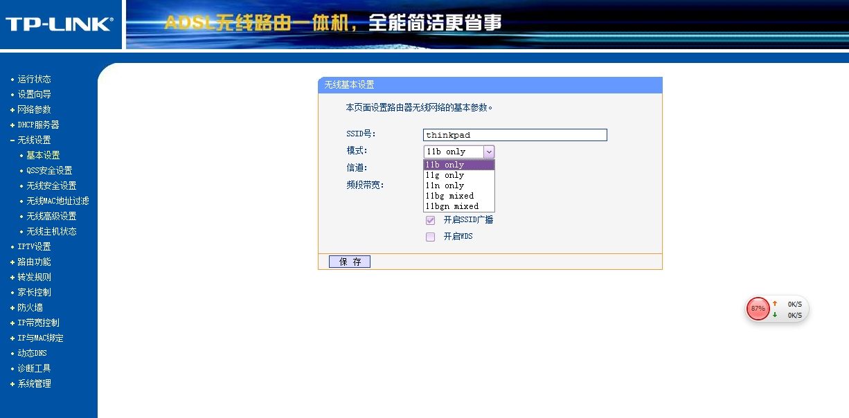 求答案！创业网大全