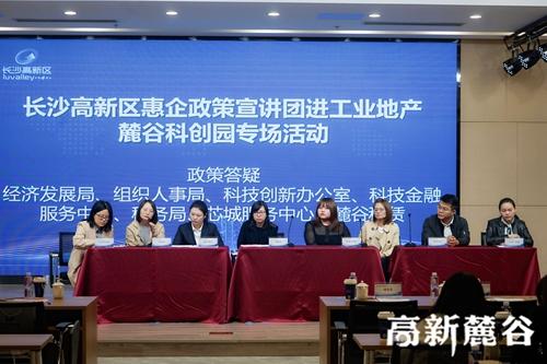 解答！创业新闻