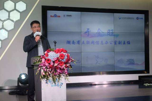 相关！长沙创业网