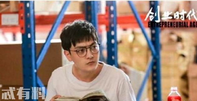 解说！创业时代大结局