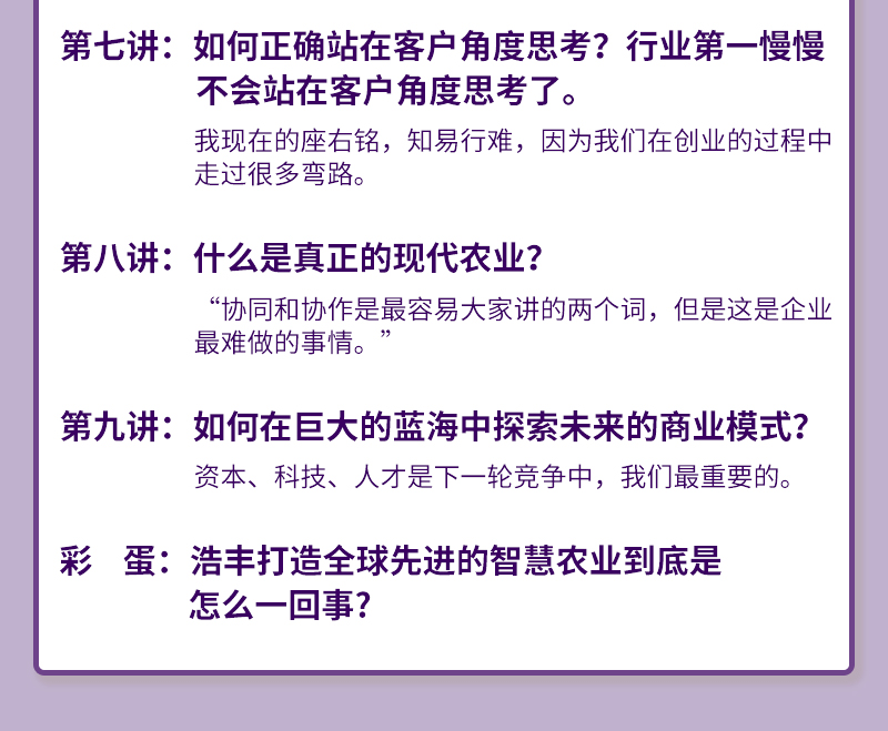 解释！创业测试