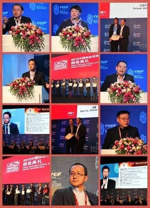 解说！idg技术创业投资基金