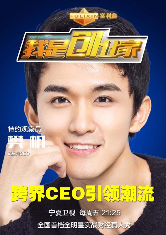 求答案！我要创业