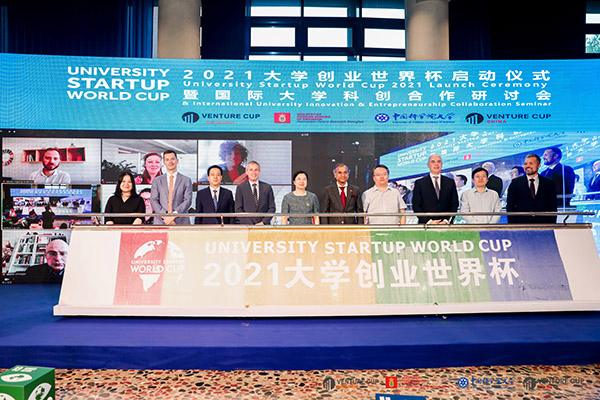 大众创业万众创新政策