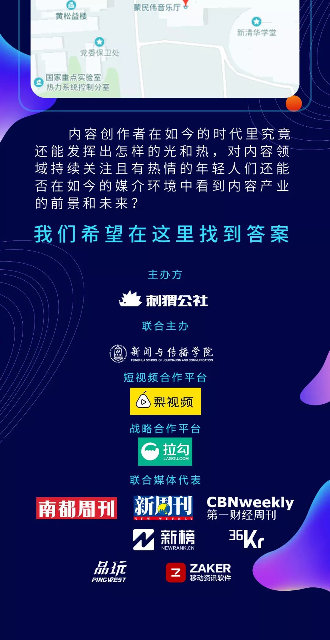 解说！创业网站可信吗