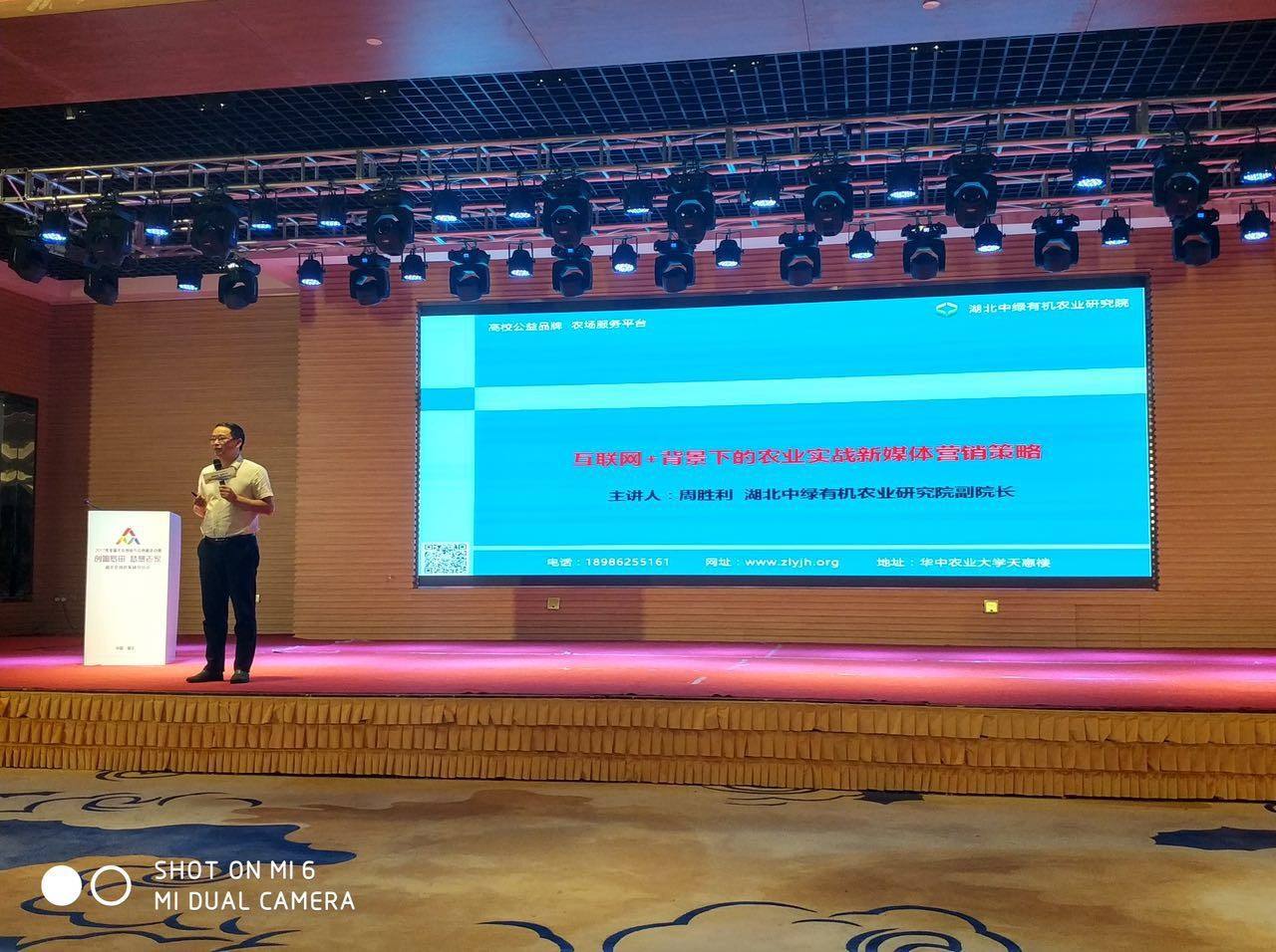 解答！金华电子商务创业园