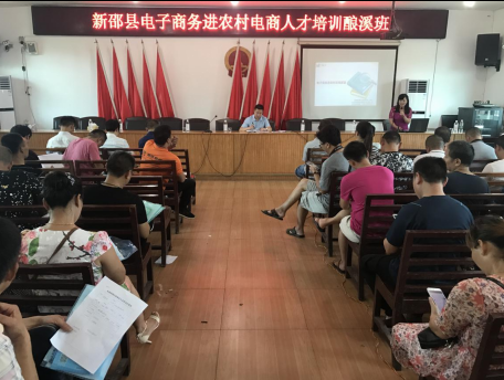 小知识！农村创业网