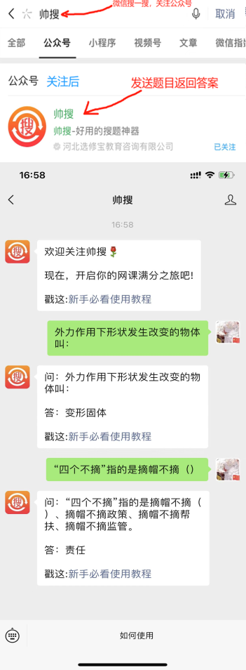 求答案！创业办厂