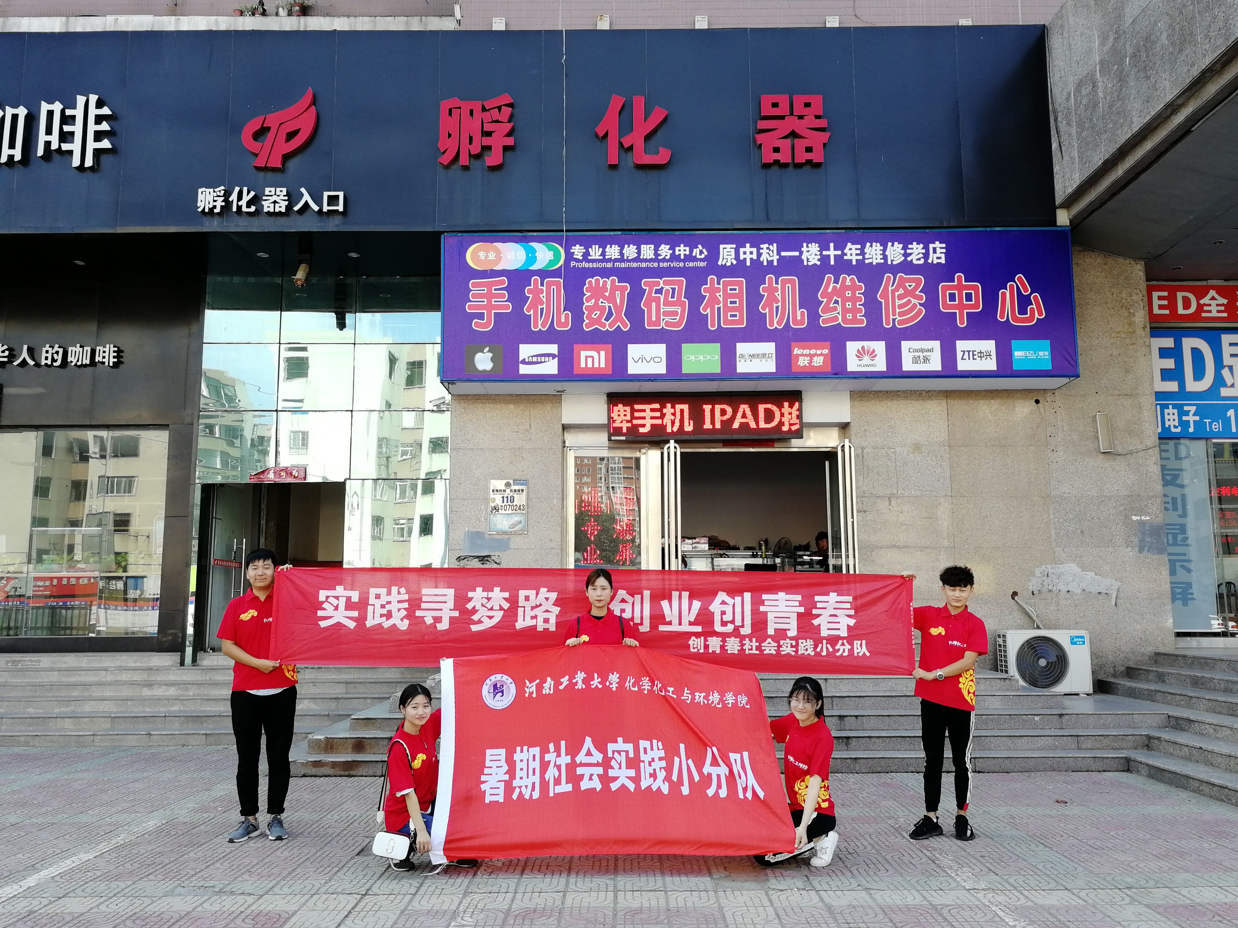 解释！创业孵化器