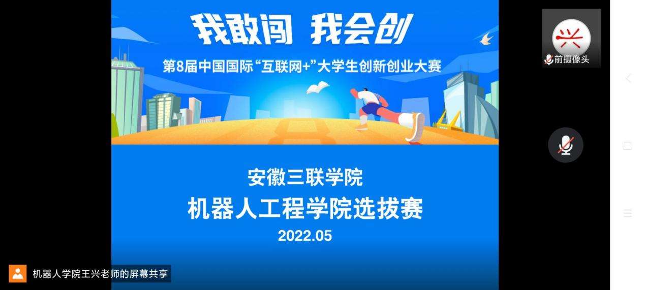常见问题！网络创业网"在线解答"