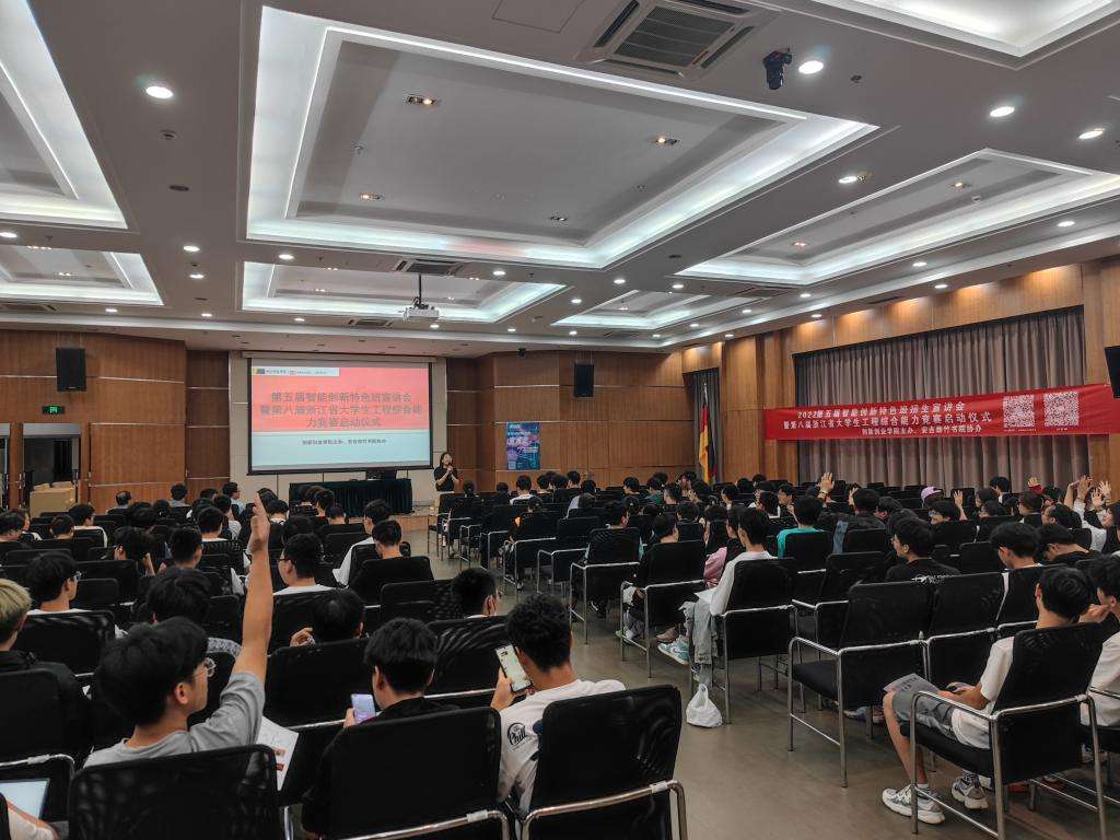 解说！创新创业