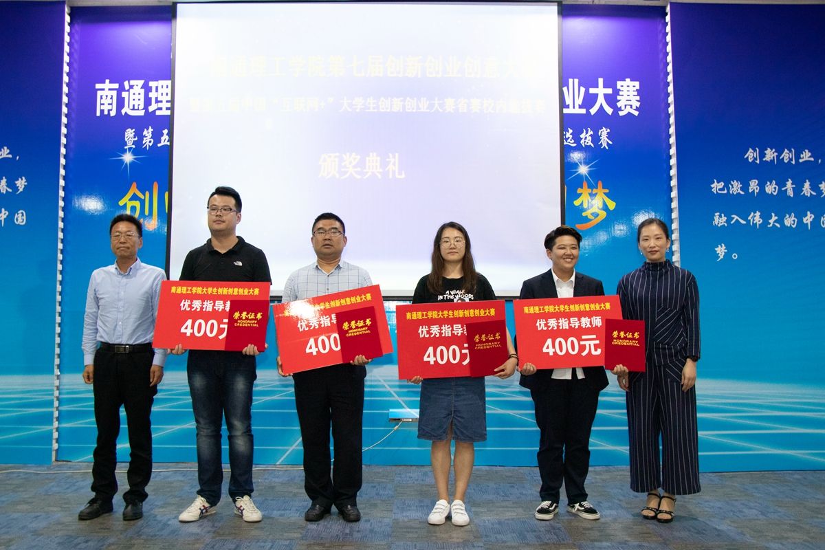 解说！创新创业