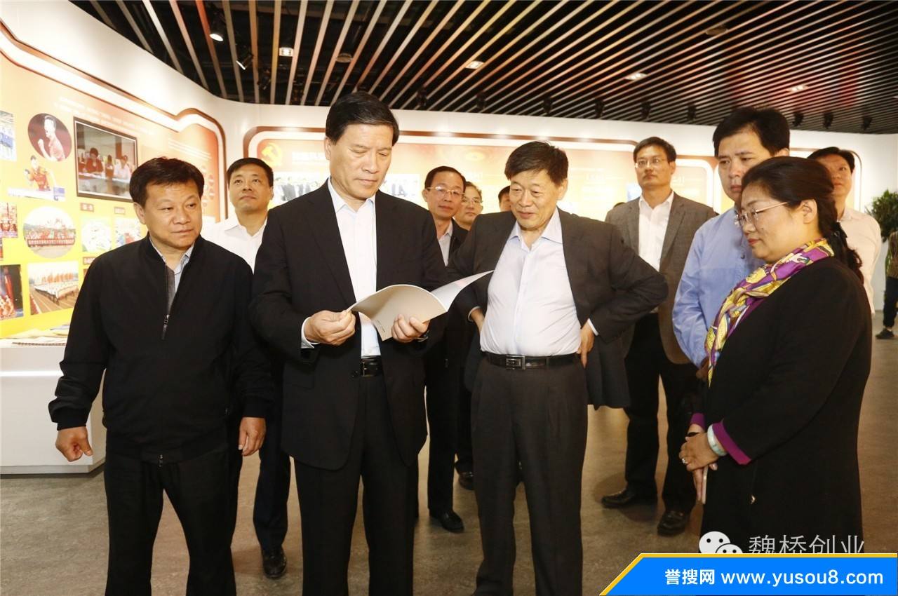 解说！魏桥创业人