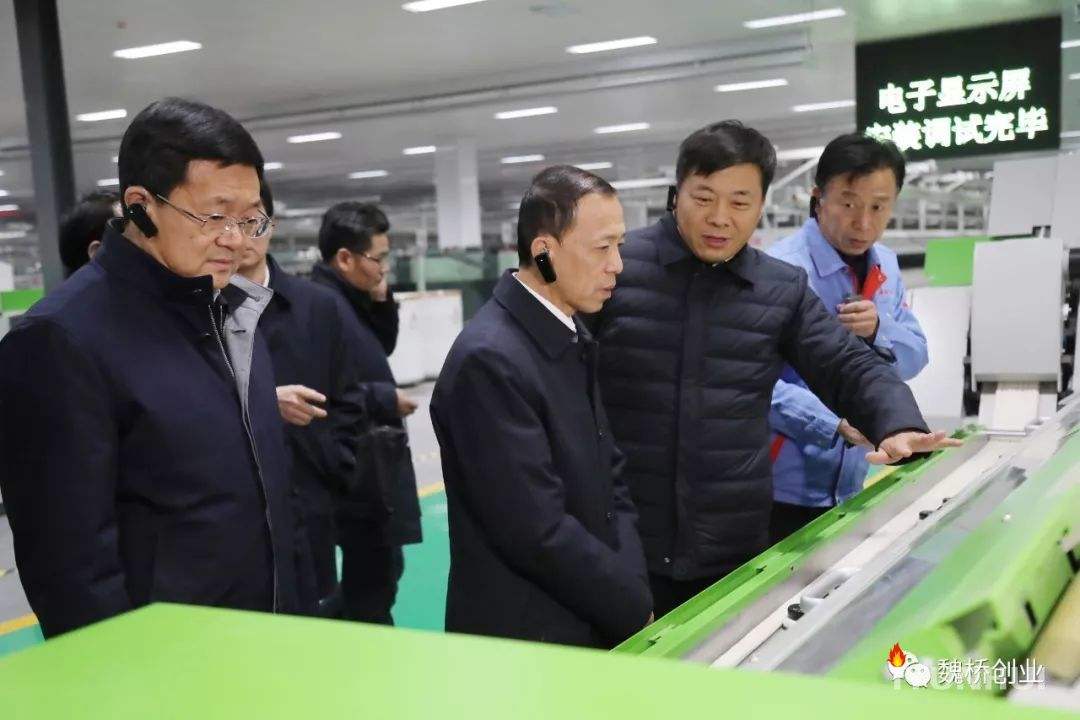 解说！魏桥创业人