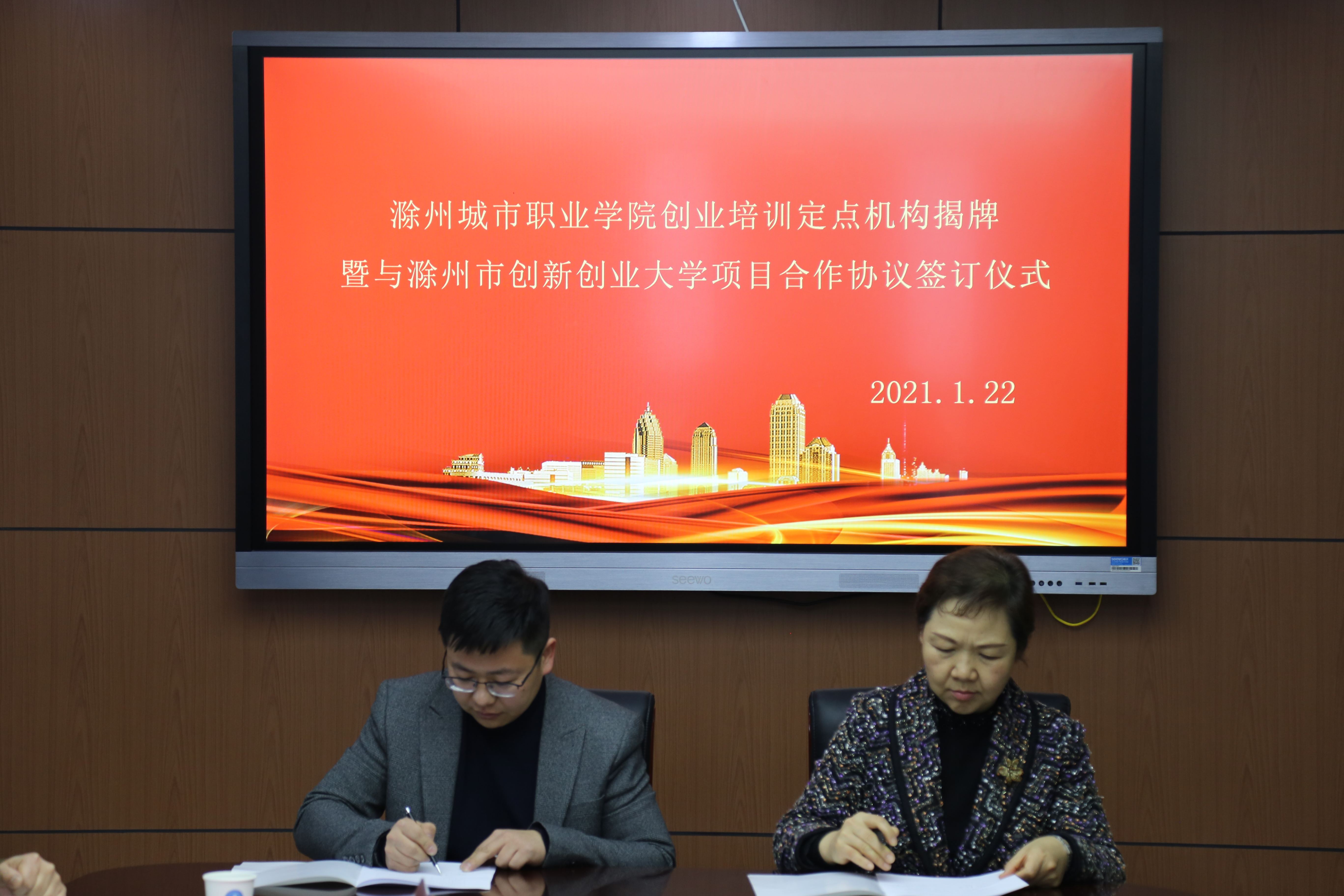 解释！创业合作