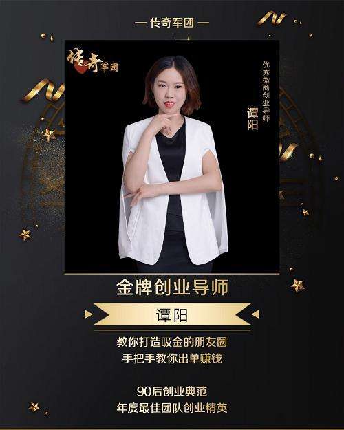 解说！创业团队名称