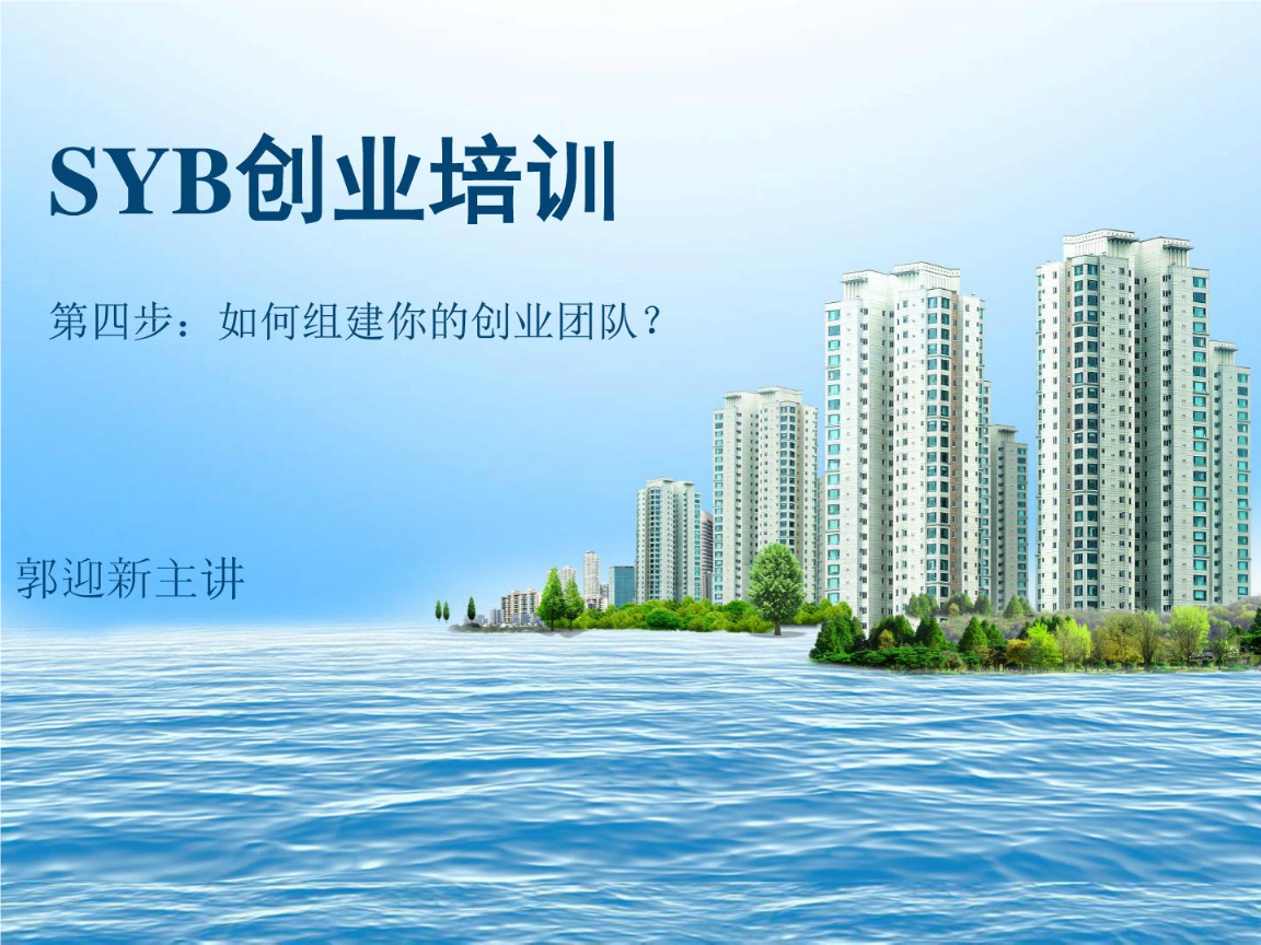 解说！创业团队名称