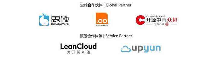 解说！寻找创业合作伙伴