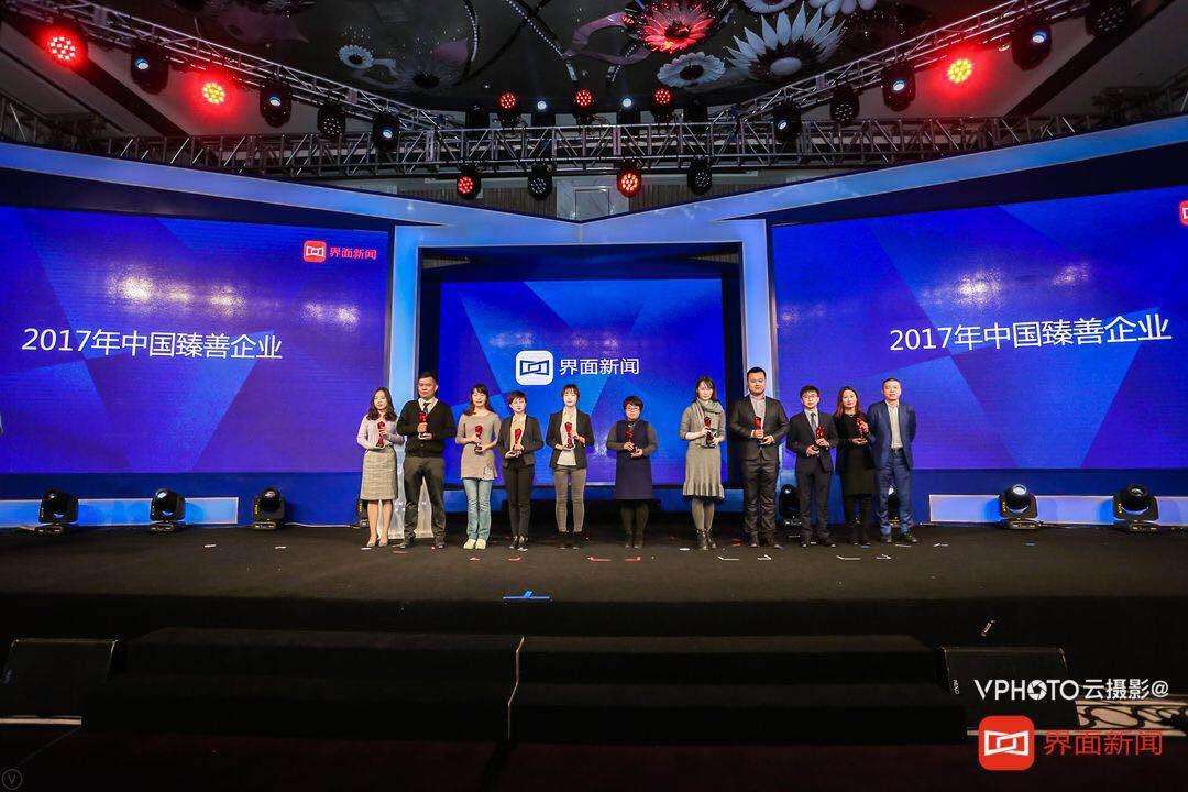 热点！中邮创业