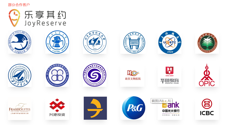 热点！中邮创业