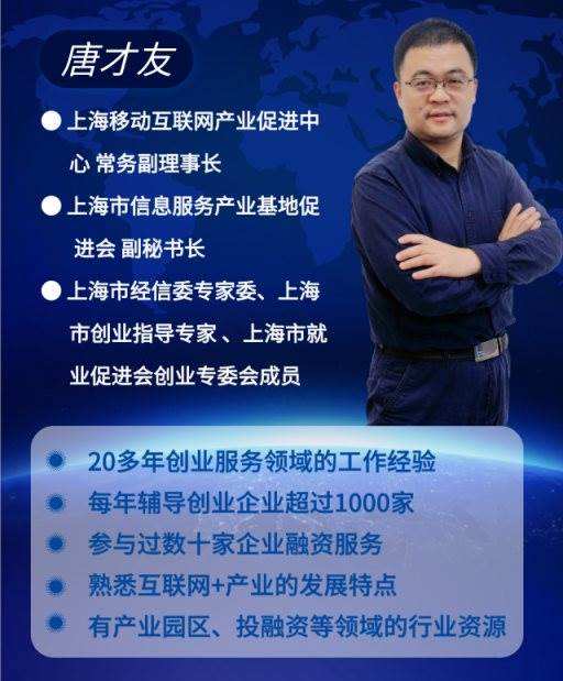 解答！网络创业论坛