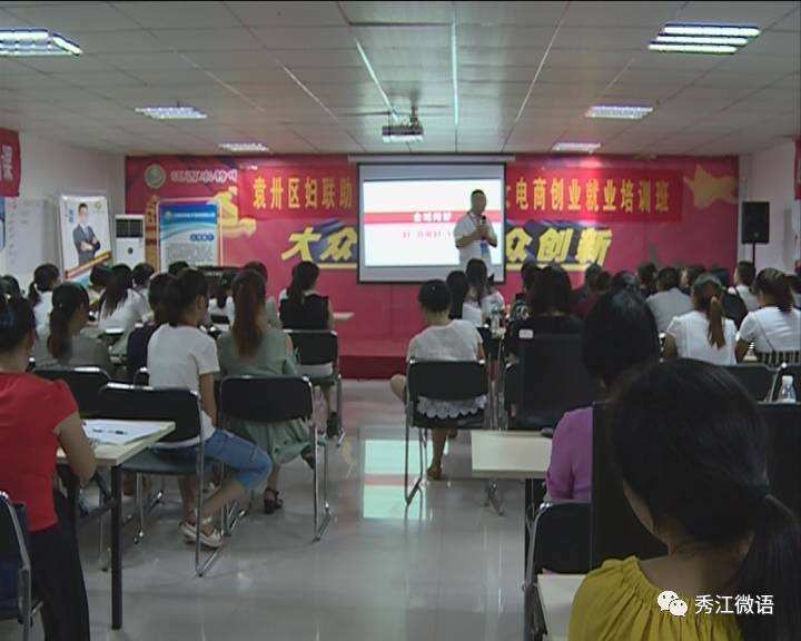 小知识！创业培训总结