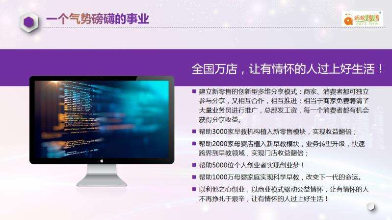 解说！5000元创业