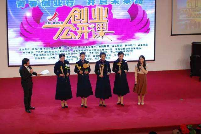 解说！大学生如何创业