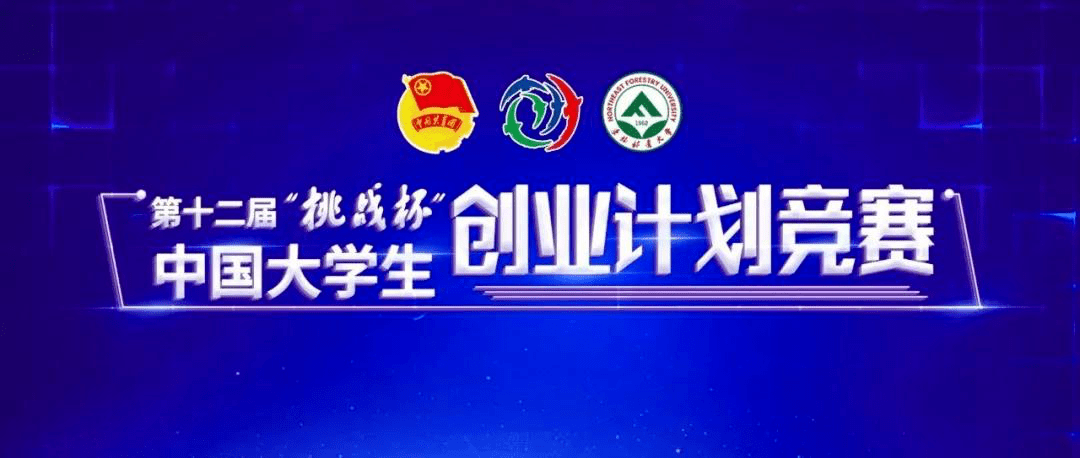 解说！徐州大学生创业网