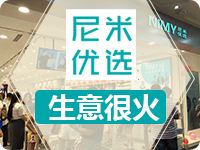 热点！小本创业商机"专业解答"