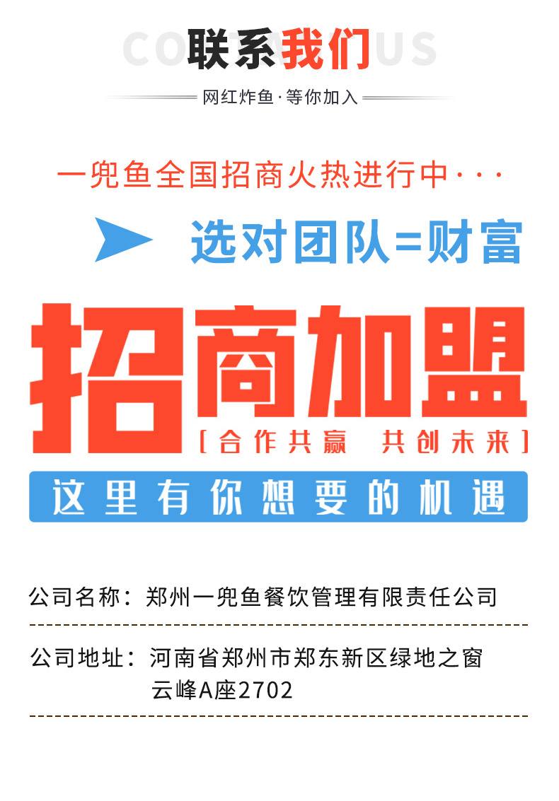 热点！小本创业商机