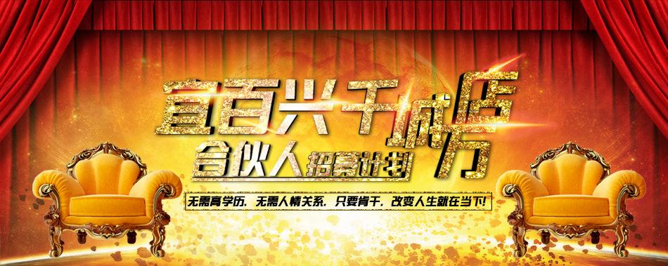 热点！决定创业成败的是