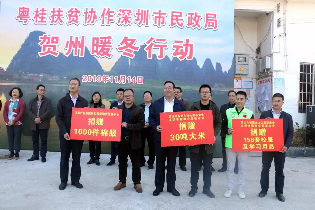 热点！扶贫创业"专业解答"