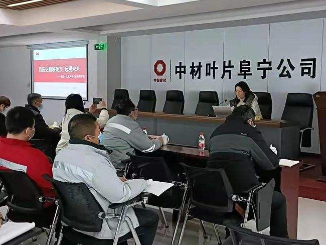 相关！干事创业方面