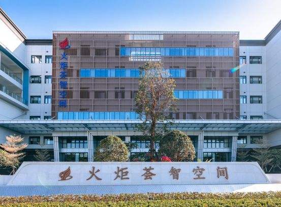 解答！厦门创业园