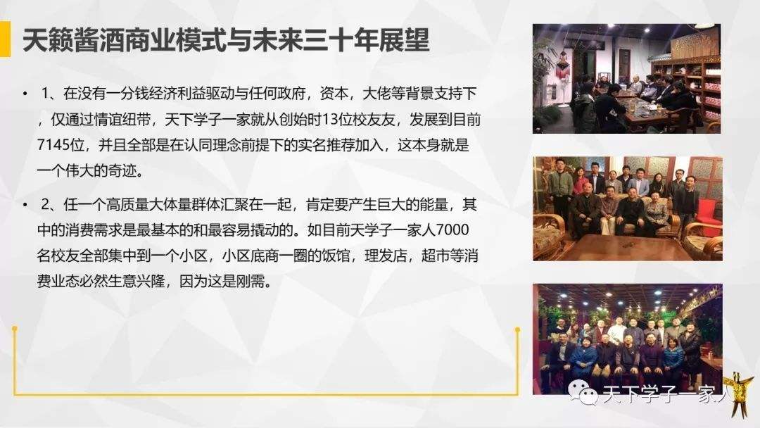 创业计划书怎么写