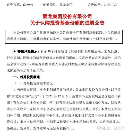 小知识！创业环保股吧"在线解答"